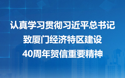 厦门金融办2022-2-08.jpg